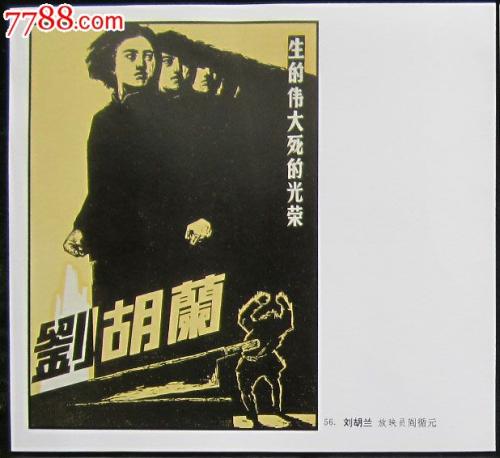办不动产权证